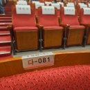 전라남도교육청목포도서관 | 김현철의 유쾌한 오케스트라 후기 (아이와 함께 가기 좋은 클래식 입문 공연), 목포시민문화체육센터...