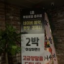 루엠호텔(충주점) 이미지