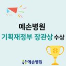 예손기획