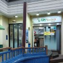 신포석정 이미지