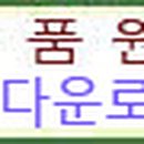 (주)화방관광 이미지
