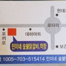 번영로(대하마트) 이미지