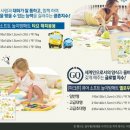 성인놀이방 이미지