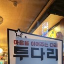 용강의원 이미지