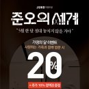 달헤어 이미지
