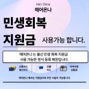 온나헤어 네이버블로그