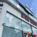 단대로5번길 이미지