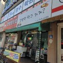 문막읍 행정복지센터 이미지