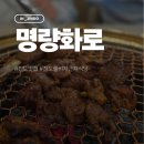 명량화로 이미지