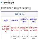 문화체육센터 볼링장 이미지