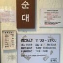 연구단지운동장(건너편) 이미지