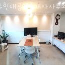 만수부동산공인중개사사무소 이미지