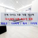 인동가산로-1 이미지