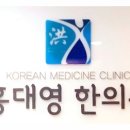 코숨한의원네트워크 이미지