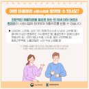 아이윈의원 이미지