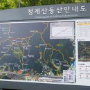 목우촌마을 청계산점 이미지