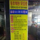 키스당구장 이미지