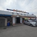 춘천 퇴계동 [동해막국수 퇴계동본점]남춘천역 근처 제대로 된 막국수가 있는 곳 퇴계동 맛집 후기