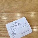 길동우동거여마천점 이미지