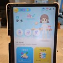 바른맘N