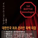 모놀로그스튜디오 이미지