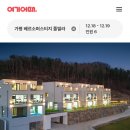 베르소퍼스티지 이미지