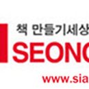 성일디지털프린팅