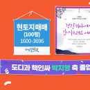 (주)크라프트코리아