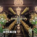 대영한식뷔페 | W3. 강남 웨딩홀 세인트메리엘 세인트홀 신부대기실 뷔페 26년 하반기 견적