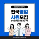 부경엔지니어링주 이미지
