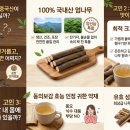 엄나무농원 | 100% 국내산 엄나무, 왜 선택해야 할까요?