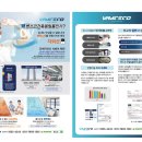 광천독바위토굴새우젓 이미지