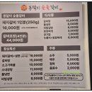 봉달이숯불갈비 이미지