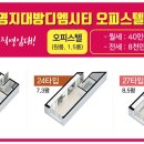 신공항임대