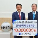 조선건축사사무소 이미지