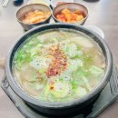 태평 | 대전 태평소국밥 후기