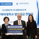 영원아웃도어 이미지
