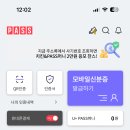 오피스앱 | PASS 앱으로 간편하게 문서 작업! PASS 오피스도우미 후기｜문서뷰어 추천, 문서 뷰어 어플 추천