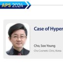 조수영성형외과의원 이미지