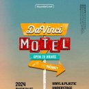 9월 모텔 이미지