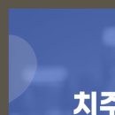 서울원플란트치과의원 이미지