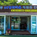 38평화마을 이미지