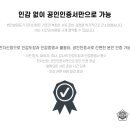 예송법무사사무소 이미지