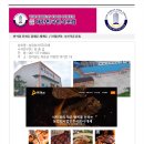 (주)대세기업 이미지