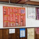 군산중학교 | [전북/군산] 군산 중국집 | 빈해원 | 무한도전 나온 집 | 내돈내산 | 먹어본 찐 후기