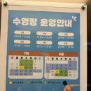 나인트리 바이 파르나스 서울 판교 수영장 | 나인트리 바이 파르나스 서울 판교 부대시설 사용 후기|수영장, 헬스장