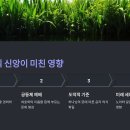 에노스 이미지