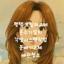 경기난방관리 네이버블로그