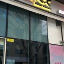 카츠츠