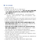 미화개발